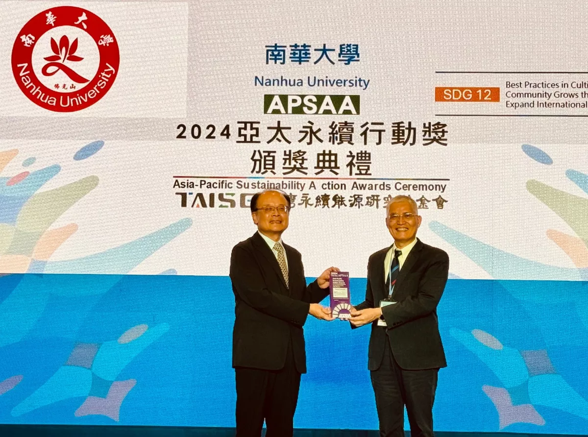 南華再獲教育部USR計畫  三年經費近5000萬